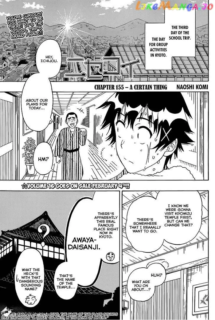 Nisekoi Chapter 155 image 02_optimized